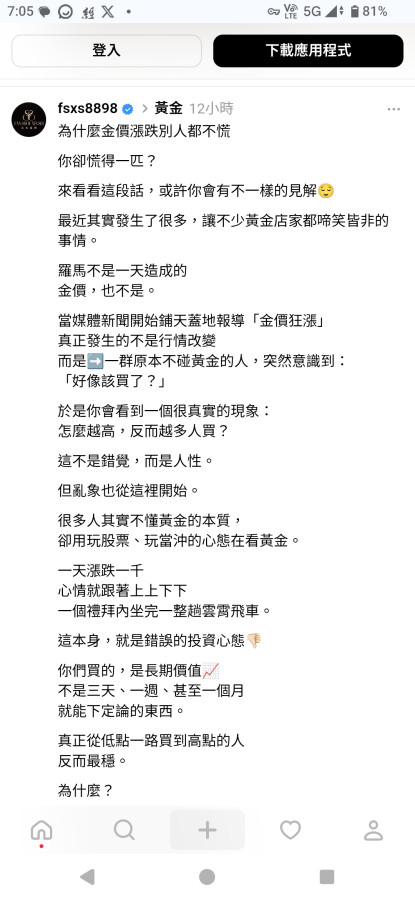分享一下，剛看到別人的留言。