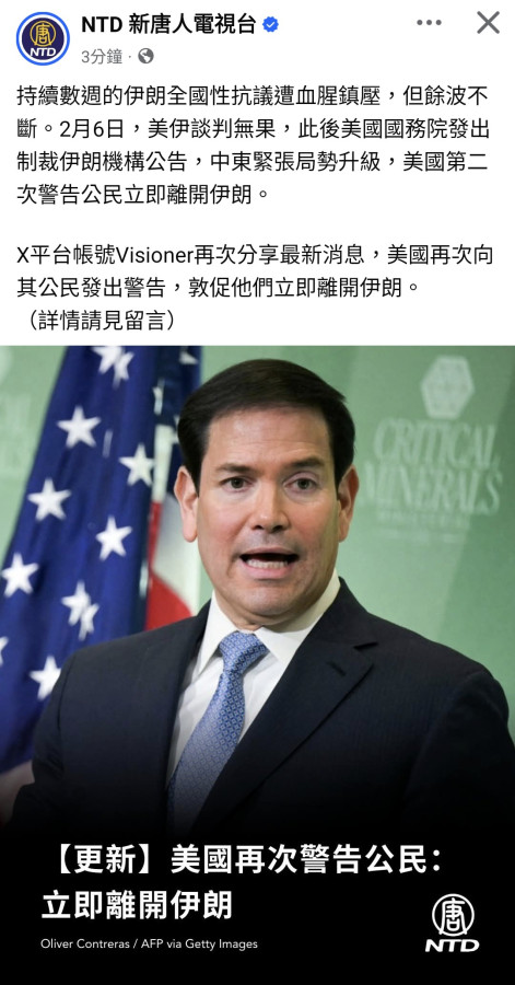 2/7美伊演戲結局到底是什麼？😅