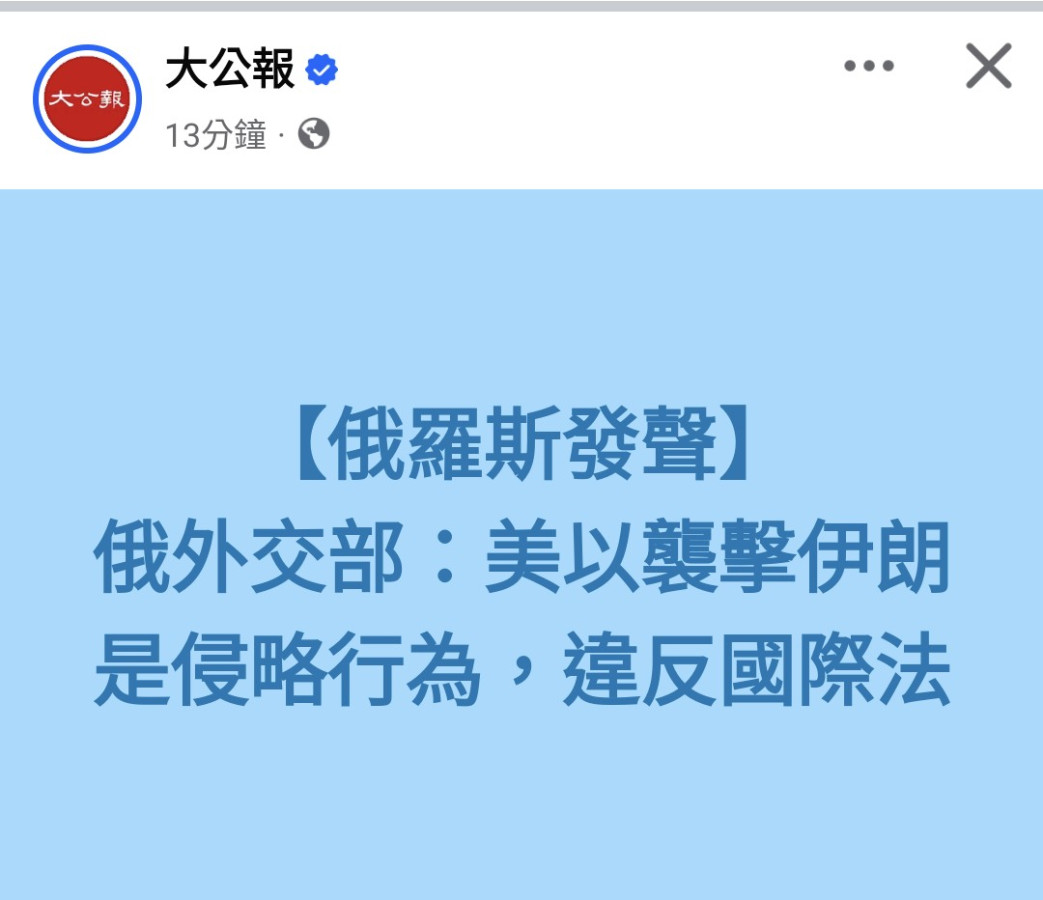 如果俄羅斯也參一腳,伊朗會贏嗎？😅