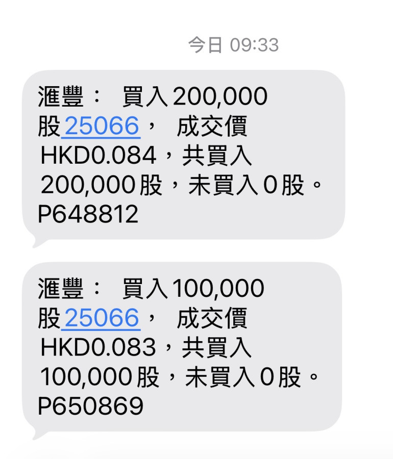 今日抄底加碼了一點點槓桿產品