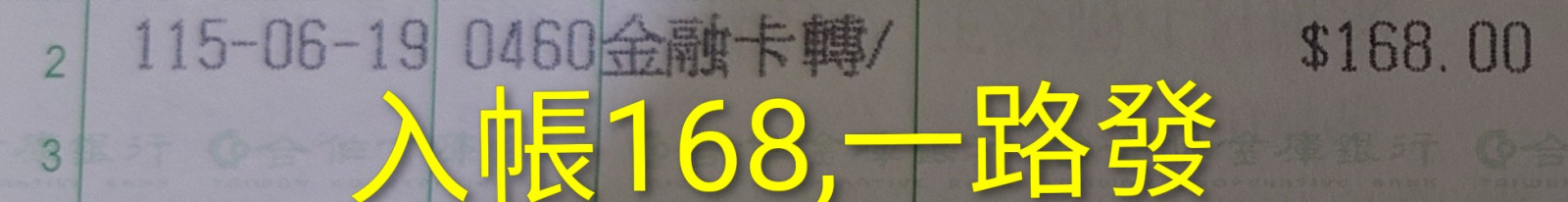黃金跌的不舒服,端午節還是祝大家快樂🎉