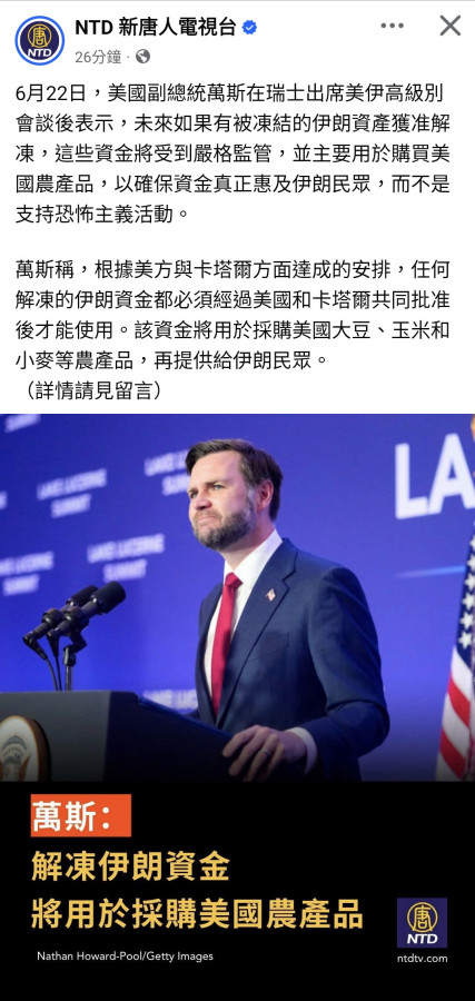 美金來凍結資產,看你會撐多久？🤔