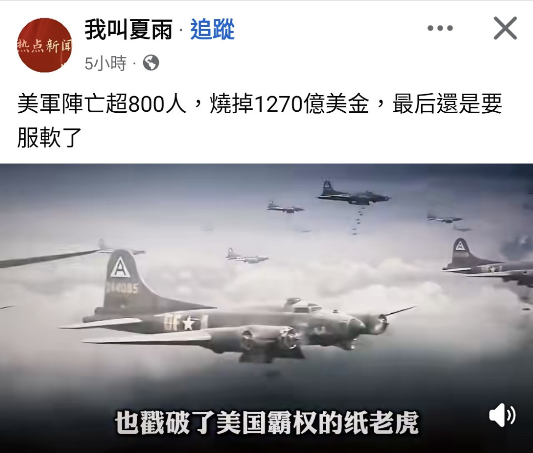 美國輸徹底,加入金磚多,今年6千不是夢