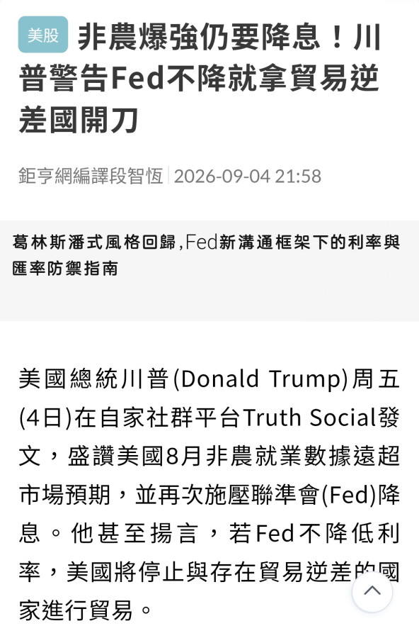 反彈的原因