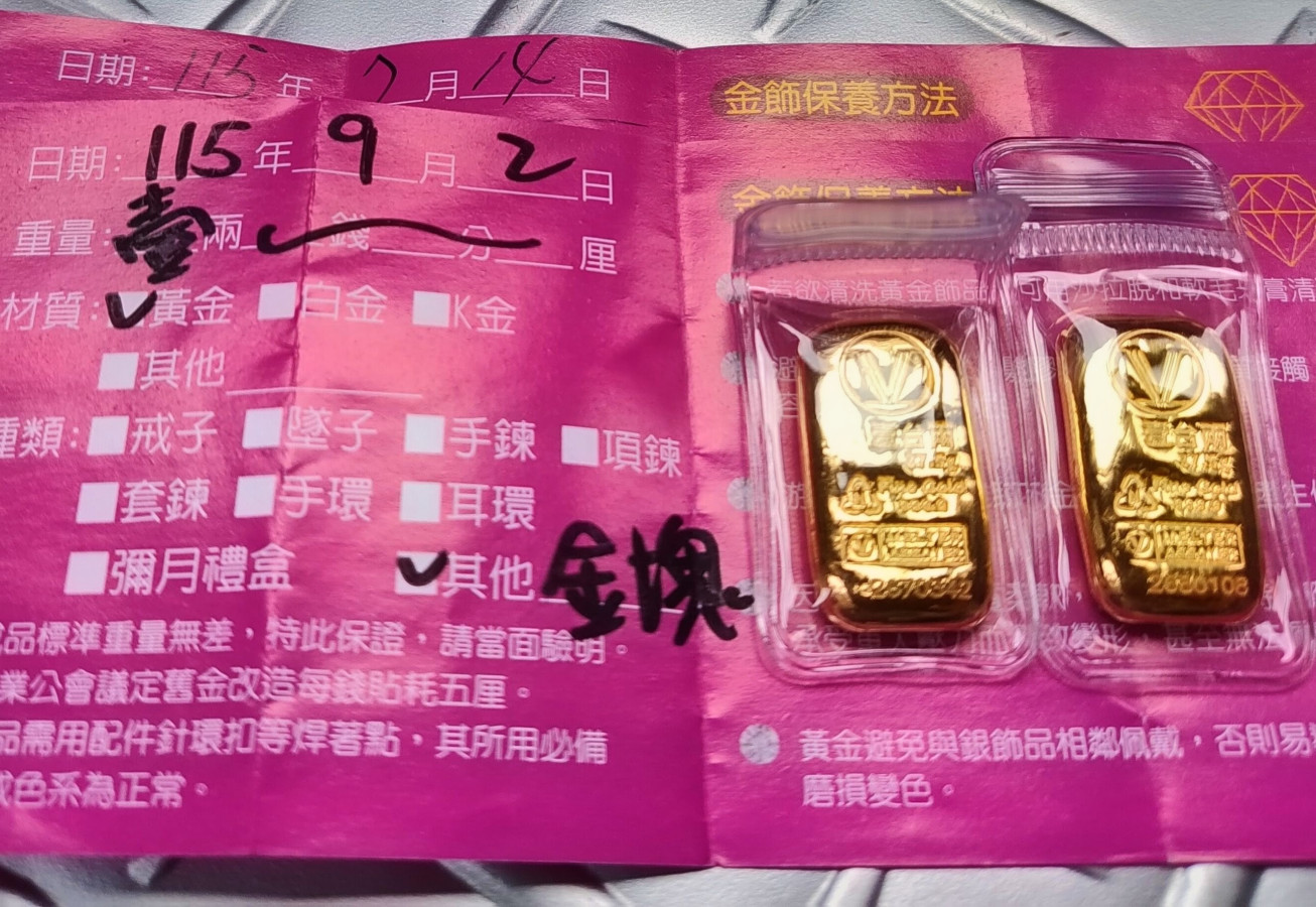 是金子，總會發光