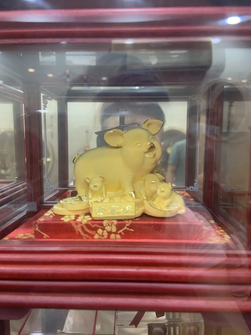 全益銀樓 照片 1