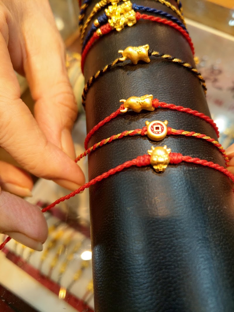 全益銀樓 照片 5