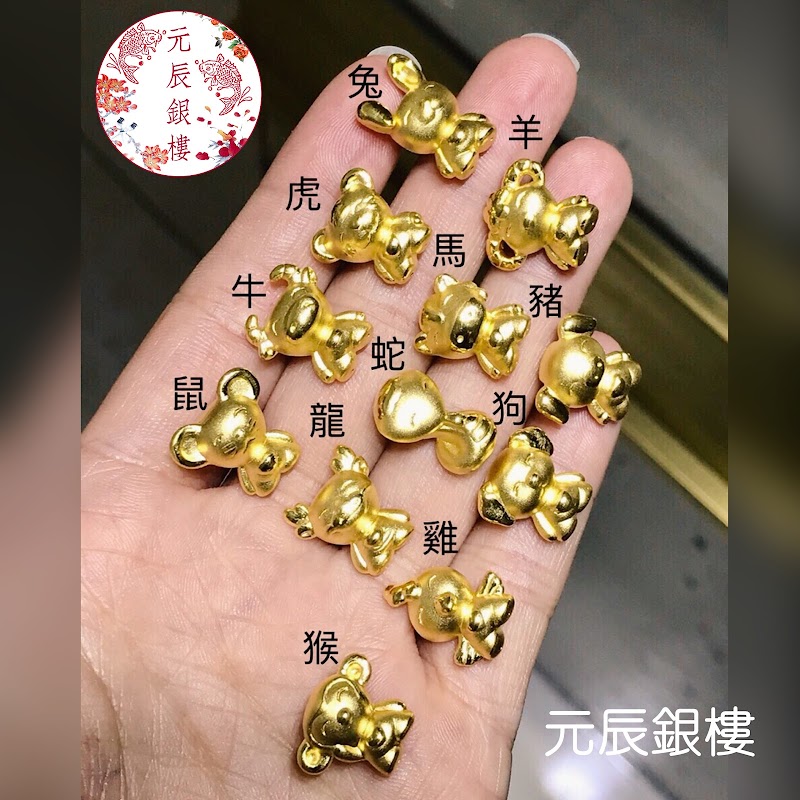 元辰金工珠寶銀樓 照片 4