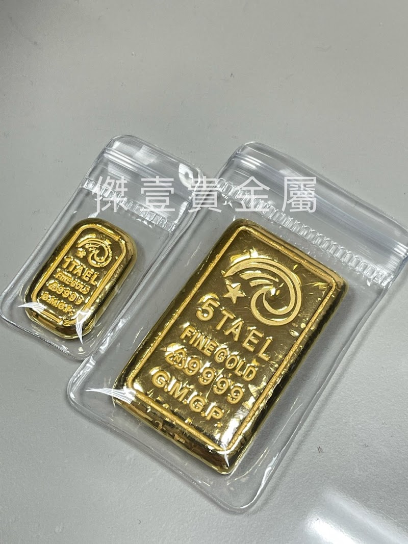 傑壹珠寶銀樓 照片 5