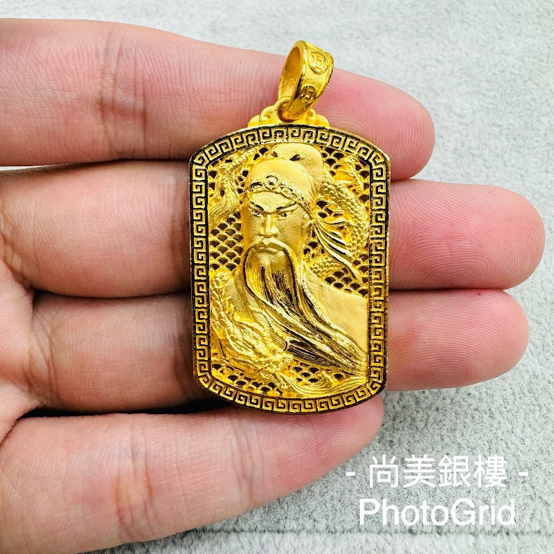 尚美珠寶銀樓 照片 3