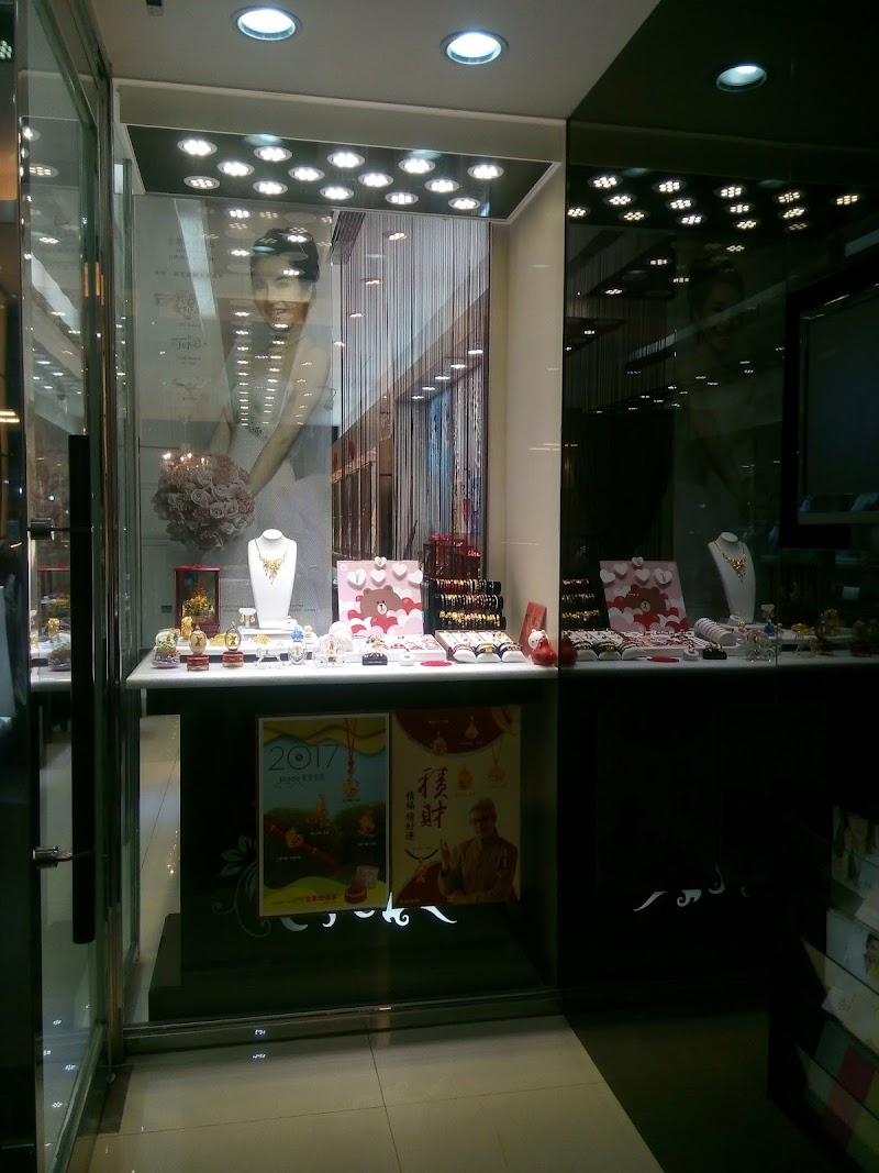 如玉坊珠寶銀樓 照片 4