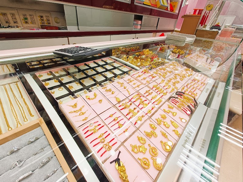 銘峰珠寶銀樓 照片 3