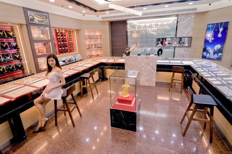 佳鈺山珠寶銀樓 照片 2