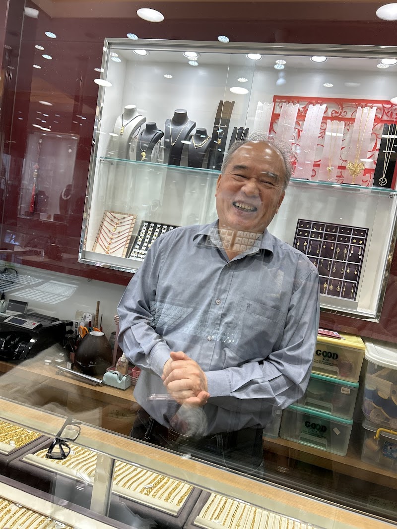 金宏大銀樓 照片 3