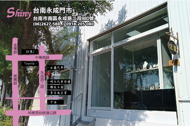 炫麗黃金 照片 1