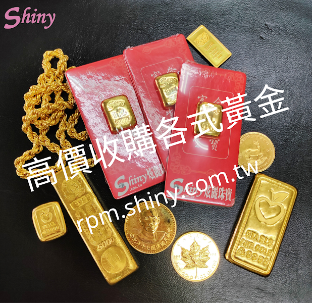 炫麗黃金 照片 3