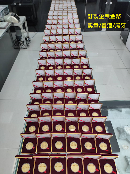 炫麗黃金 照片 10