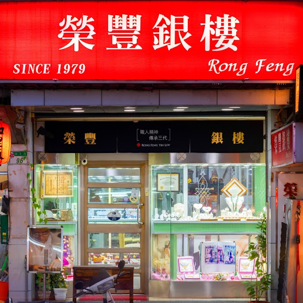 童樂繪金飾 照片 1