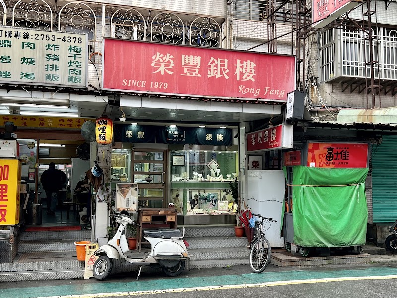 童樂繪金飾 照片 9