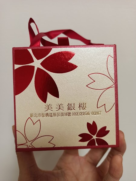美美珠寶銀樓 照片 9
