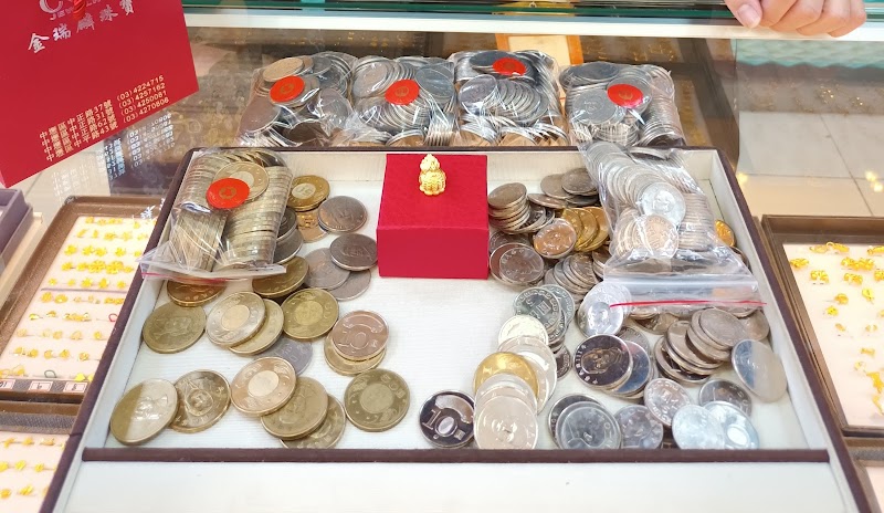 瑞麟銀樓（金瑞麟） 照片 2